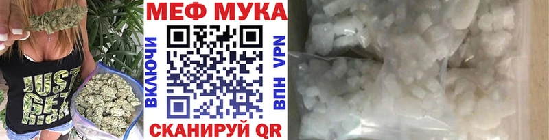 Все наркотики Пересвет Гашиш МЕТАМФЕТАМИН Мефедрон Alpha PVP Каннабис COCAIN