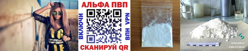 ссылка на мегу ONION  Пересвет  A-PVP Соль 