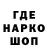 Кетамин VHQ Arnox45