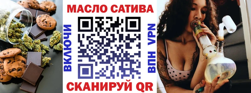 хочу наркоту  Пересвет  Cannafood конопля 