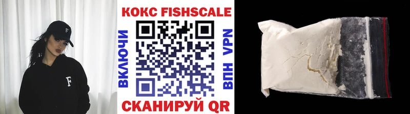 как найти закладки Пересвет нарко площадка официальный сайт Кокаин 97%