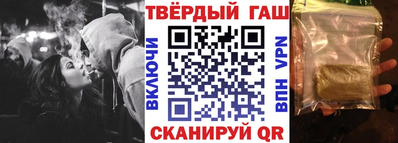 Гашиш гашик  блэк спрут tor  Пересвет  дарнет шоп 