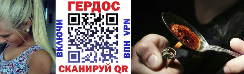 цены наркотик  Пересвет  Героин афганец 