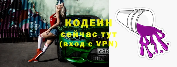 ГАЛЛЮЦИНОГЕННЫЕ ГРИБЫ Балабаново