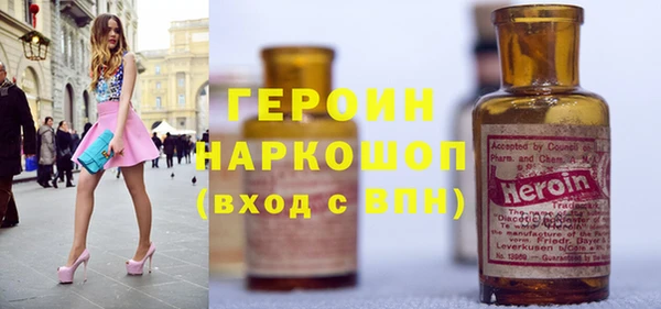 ГАЛЛЮЦИНОГЕННЫЕ ГРИБЫ Балабаново