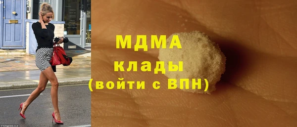 марки nbome Снежногорск