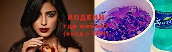 ГАЛЛЮЦИНОГЕННЫЕ ГРИБЫ Балабаново