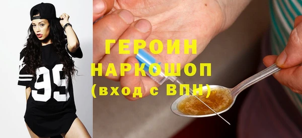 ГАЛЛЮЦИНОГЕННЫЕ ГРИБЫ Балабаново