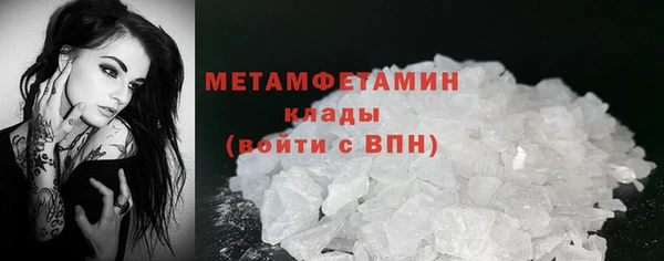 марки lsd Балахна