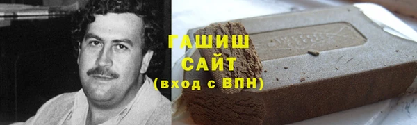 марки lsd Балахна