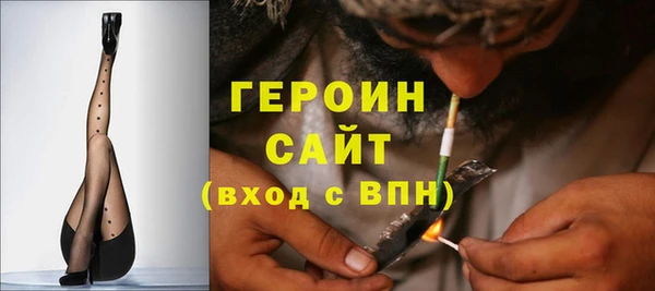 ГАЛЛЮЦИНОГЕННЫЕ ГРИБЫ Балабаново