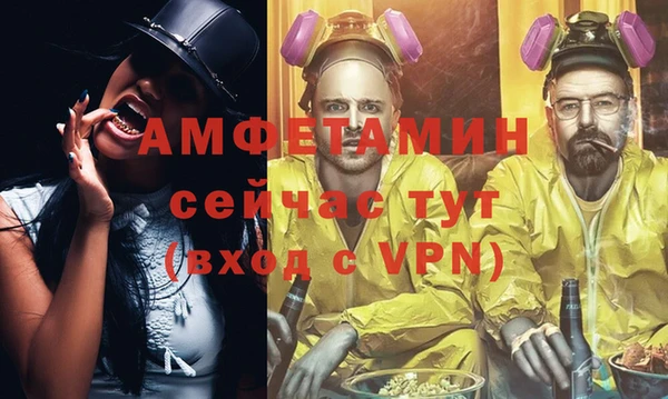 ГАЛЛЮЦИНОГЕННЫЕ ГРИБЫ Балабаново