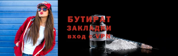 jwh Баксан