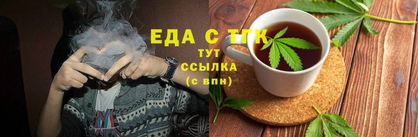 марки lsd Балахна