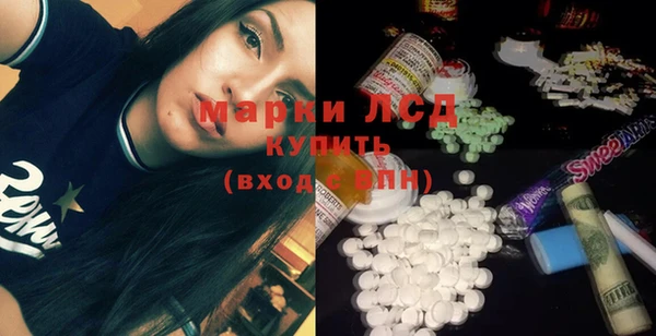 марки lsd Балахна