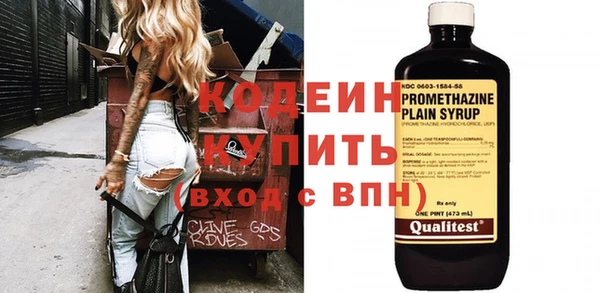 ГАЛЛЮЦИНОГЕННЫЕ ГРИБЫ Балабаново
