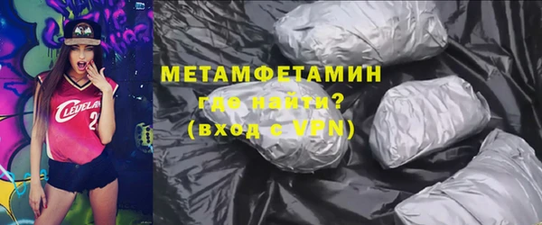 марки lsd Балахна