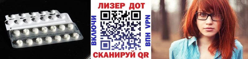 Лсд 25 экстази кислота  Пересвет 