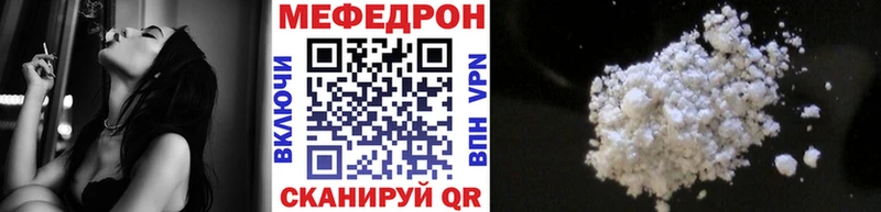 хочу   Пересвет  Мефедрон VHQ 