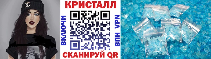 МЕТАМФЕТАМИН кристалл Пересвет